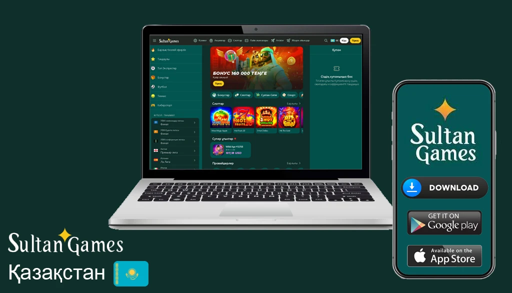 Султан казино официальный сайт
